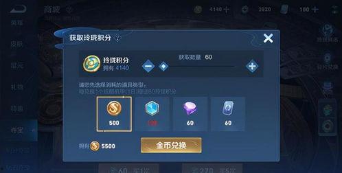 王者荣耀玲珑夺宝爆料视频,玲珑夺宝新内容曝光，神秘英雄即将亮相！